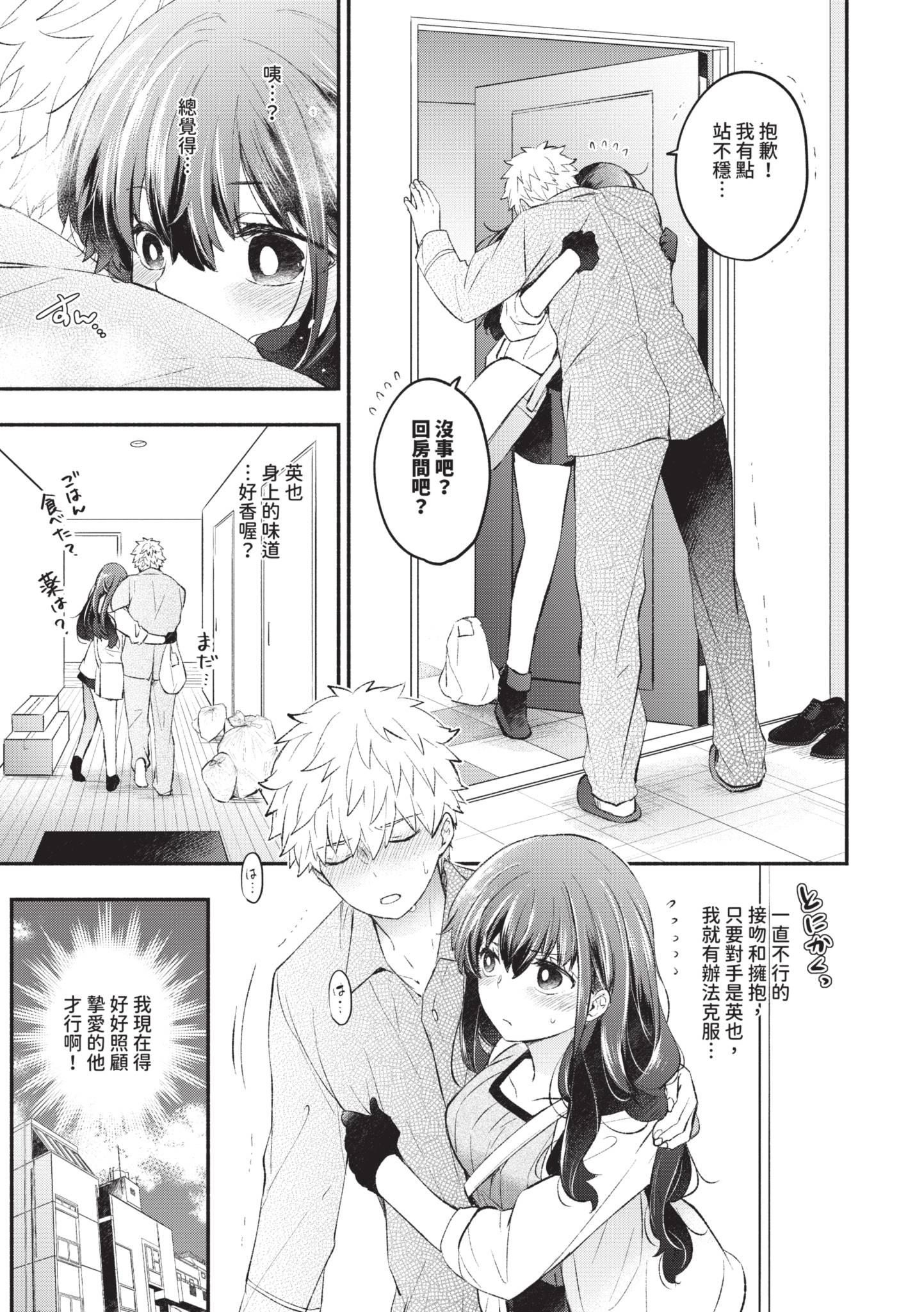 热门漫画封面